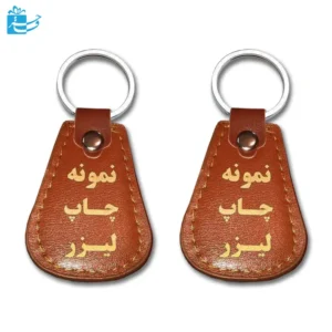 Leather promotional keychain Milling-2128