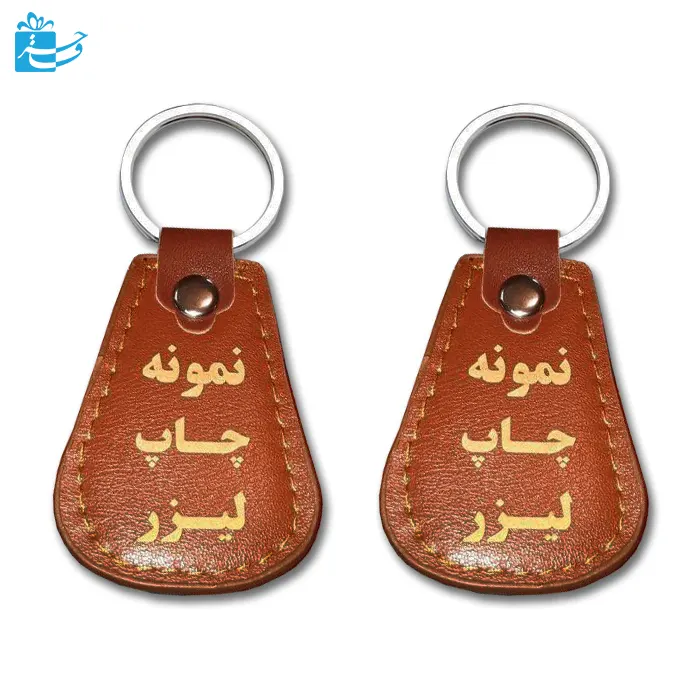 Leather promotional keychain Milling-2128