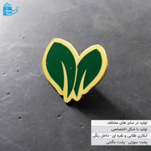 Gold breast badge with exclusive cut