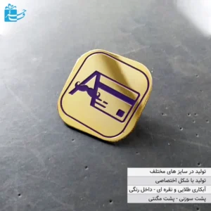 The golden chest badge has been removed.