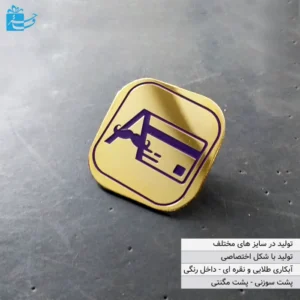 The golden chest badge has been removed.
