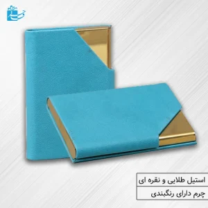 جاکارتی تبلیغاتی مگنتی آبی فیروزه ای استیل طلایی مدل دیورا