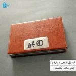 جاکارتی فلزی درب مگنتی کلاسیک ساده با پلاک G-1