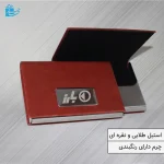 جاکارتی فلزی تبلیغاتی کلاسیک پلاک دار قهوه ای و عسلی