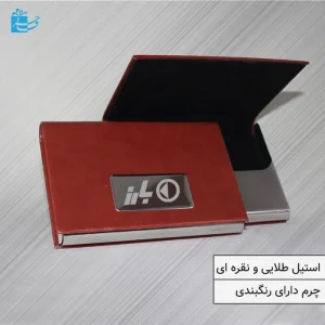 جاکارتی فلزی تبلیغاتی کلاسیک پلاک دار قهوه ای و عسلی
