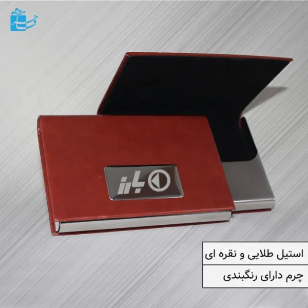 جاکارتی فلزی تبلیغاتی کلاسیک پلاک دار قهوه ای و عسلی