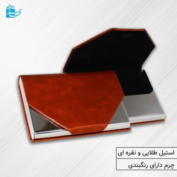 هولدر کارت فلزی استیل نقره ای مدل ولورا