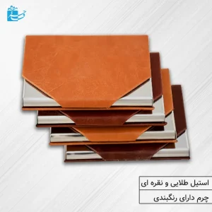 تولید جاکارتی مگنتی مدل ولورا در رنگبندی مختلف