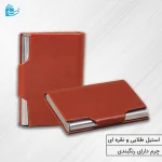 جاکارتی فلزی تبلیغاتی درب دار مدل مونترا استیل