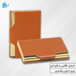 جاکارتی عسلی روشن با استیل طلایی مدل کاردیسا