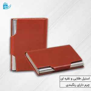 جاکارتی فلزی تبلیغاتی درب دار مدل مونترا استیل