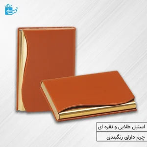 جاکارتی فلزی تبلیغاتی با روکش چرم ترمو مدل کاردیسا