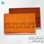جاکارتی تبلیغاتی مگنتی چرمی طرح ورساچه