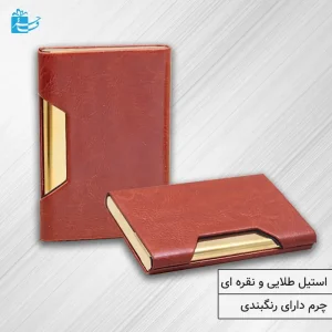 جاکارتی مگنتی تبلیغاتی چرم قهوه ای و استیل گلد مدل سنتوری