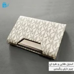 جا کارتی چرم فانتزی با فلز استیل مدل سنتوری