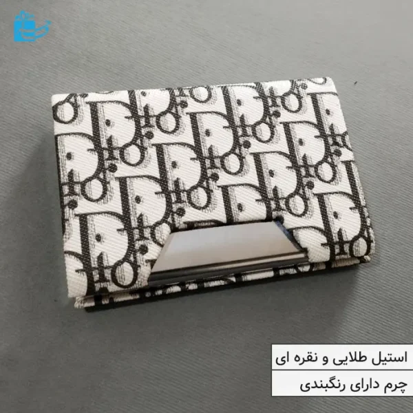 جای کارت ویزیت و عابربانک فلزی طرح دیور مدل سنتوری