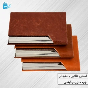 جاکارتی فلزی تبلیغاتی استیل نقره ای با چرم ترمو مدل رولکسا
