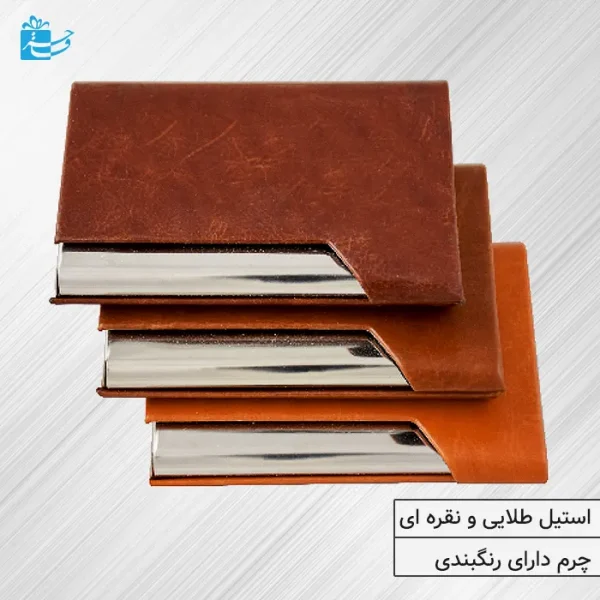 جاکارتی فلزی تبلیغاتی استیل نقره ای با چرم ترمو مدل رولکسا