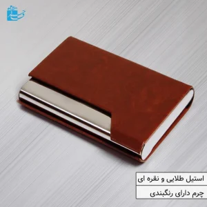 تولید جاکارتی تک لب استیل درب دار مدل رولکسا
