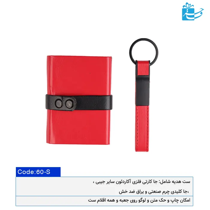 ست دوتیکه با رنگ جدید و خاص