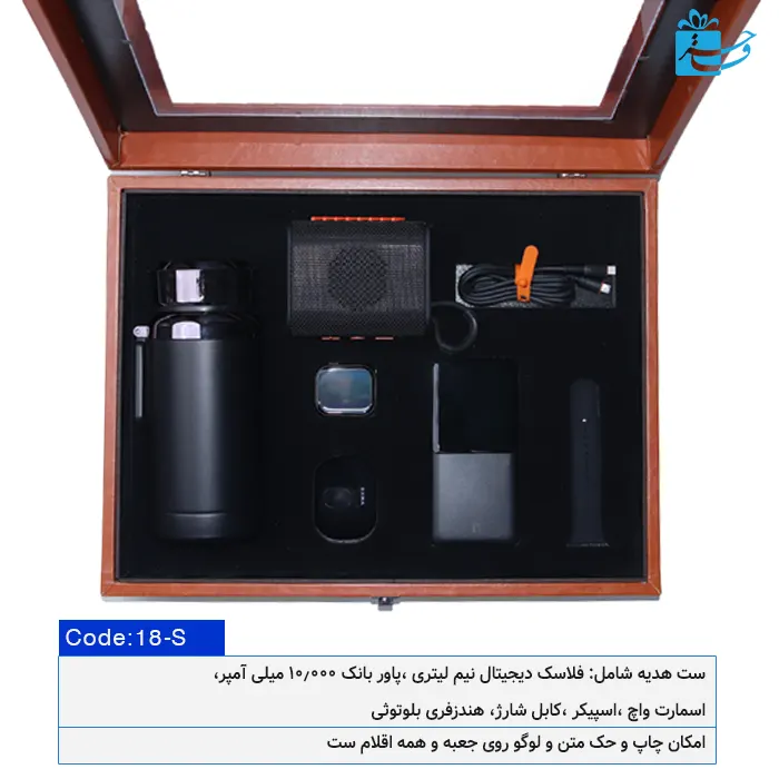 ست هدیه مدیریتی تمام الکترونیک حرفه ای