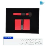 ست هدیه چرم قرمز با طراحی جدید
