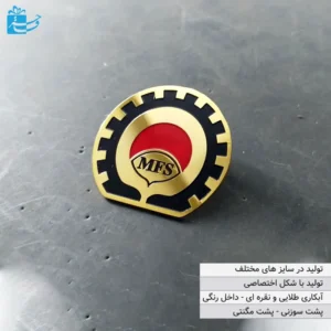 Precisely cut gold breastplate