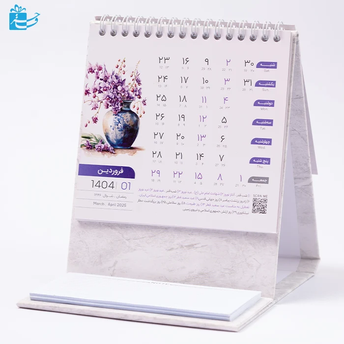 تقویم رومیزی یادداشتی