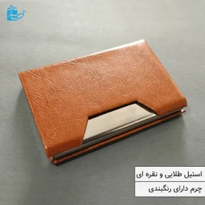 جاکارتی چرمی مگنتی استیل نقره مدل سنتوری