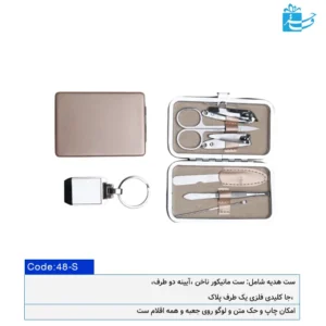 ست هدیه وارداتی خاص به همراه اقلام خاص