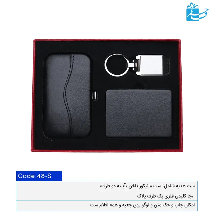 ست هدیه وارداتی جدید