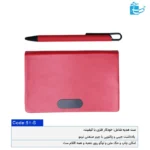 ست سررسید جیبی و خوکار مناسب هدایای اداری