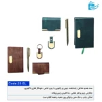 ست هدیه لاکچری یادداشت و جاکارتی شیک