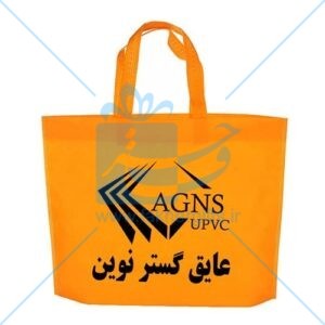 ساک دستی کف کاست دسته لوپ