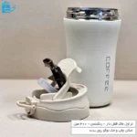 نمای نزدیک تراول ماگ با درب قفل‌دار و طراحی مدرن