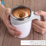 ماگ قابل حمل با همزن داخلی و درب محافظ سیلیکونی