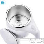 نمای داخلی ماگ همزن‌دار با عملکرد مخلوط کردن خودکار