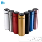 فلاسک دماسنج‌دار یونیک مدل سفید با نمایشگر دیجیتال دما