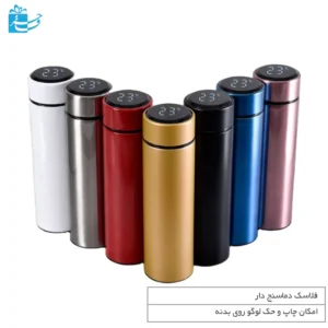 فلاسک دماسنج‌دار یونیک مدل سفید با نمایشگر دیجیتال دما