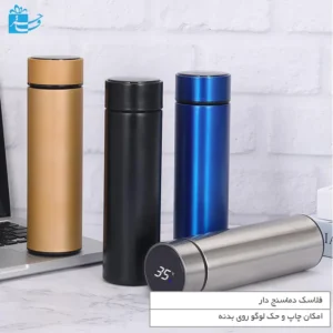 فلاسک دماسنج‌دار یونیک مدل سفید با نمایشگر دیجیتال دما