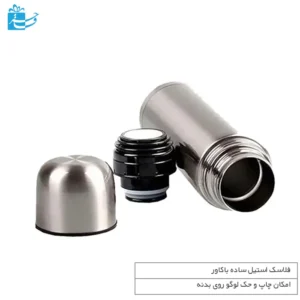 فلاسک استیل یونیک مناسب هدیه تبلیغاتی با کاور