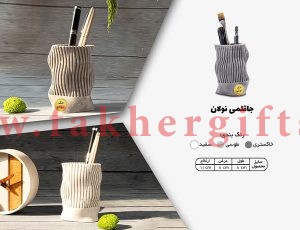 جاقلمی بتنی استوانه سفید و طوسی مدل نولان-2717