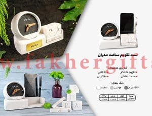 تقویم رومیزی-ساعت رومیزی و هولدر موبایل بتنی-2702