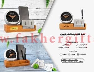 ساعت رومیزی بتنی و تقویم رومیزی بتنی با پایه چوبین-2705