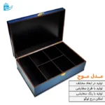 جعبه چوبی شیک پذیرایی با طراحی موج رنگ آبی