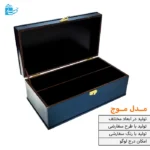 جعبه لوکس چوبی تی‌بگ با طراحی موج