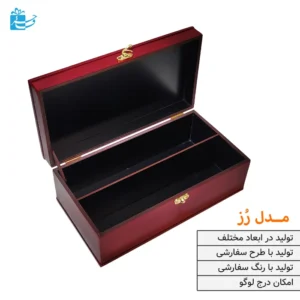 جعبه شیک چوبی قرمز برای دمنوش و تی‌بگ طرح رز