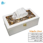 جعبه لوکس چوبی دستمال کاغذی با رنگ سفید و طلایی