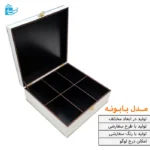 جعبه نفیس چوبی مربع سفید طرح بابونه | ترکیب هنر و سادگی