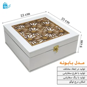 جعبه نفیس چوبی مربع سفید طرح بابونه | انتخابی شیک برای هدیه